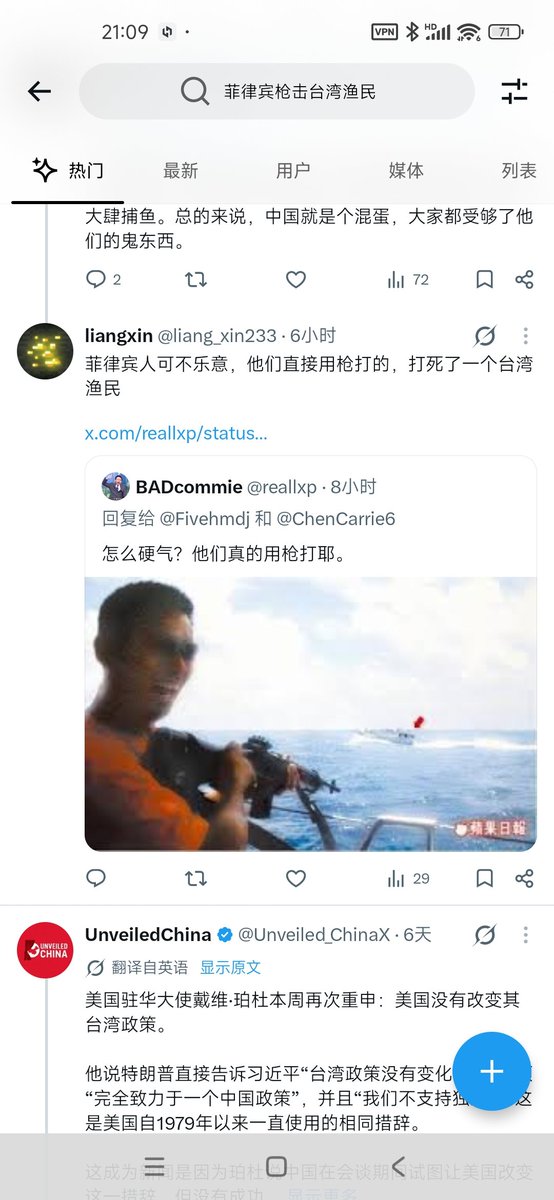 guihuaaj's tweet photo. @yonggeng @ChenCarrie6 https://t.co/evuTm4okZL
