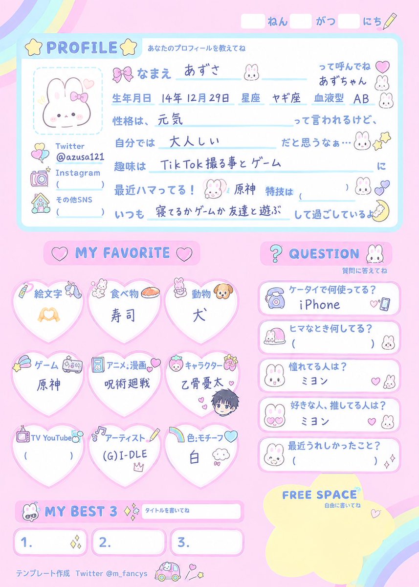 a_zu_zu_2's tweet photo. 自己紹介カード✨️
チャッピーで作ったからズレてる🤣 https://t.co/StWYGnKoMw