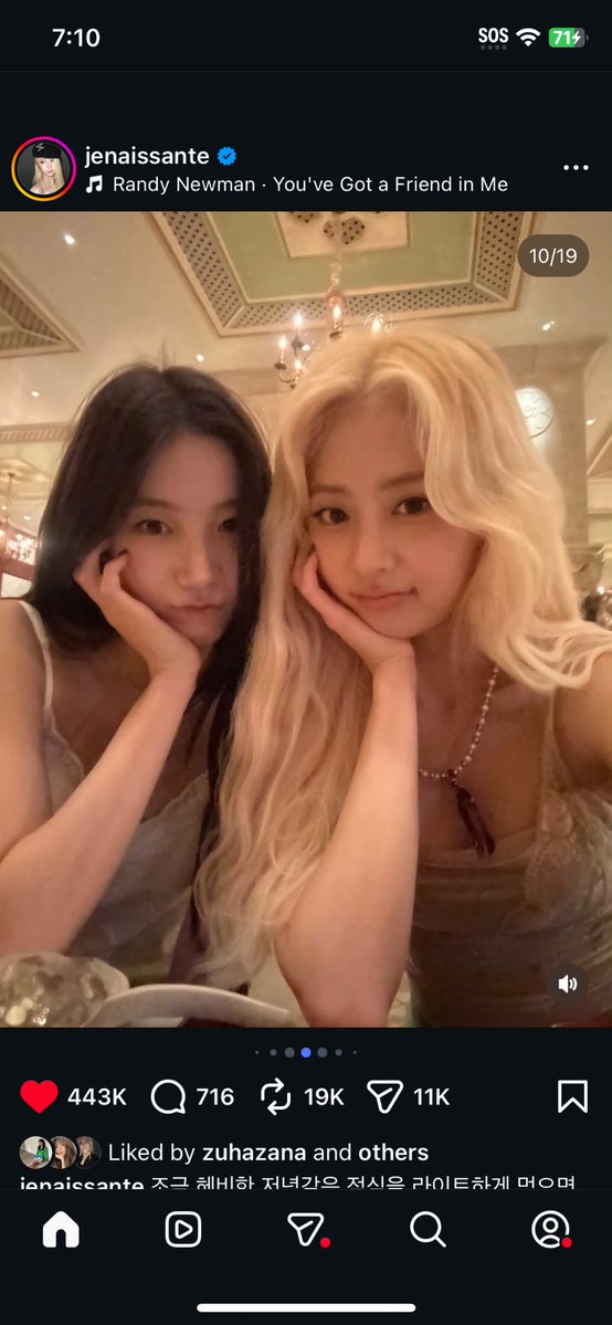 Lesseraura1's tweet photo. Notice how yunjin included all her sisters in her photo dump https://t.co/u7KChHmn3I