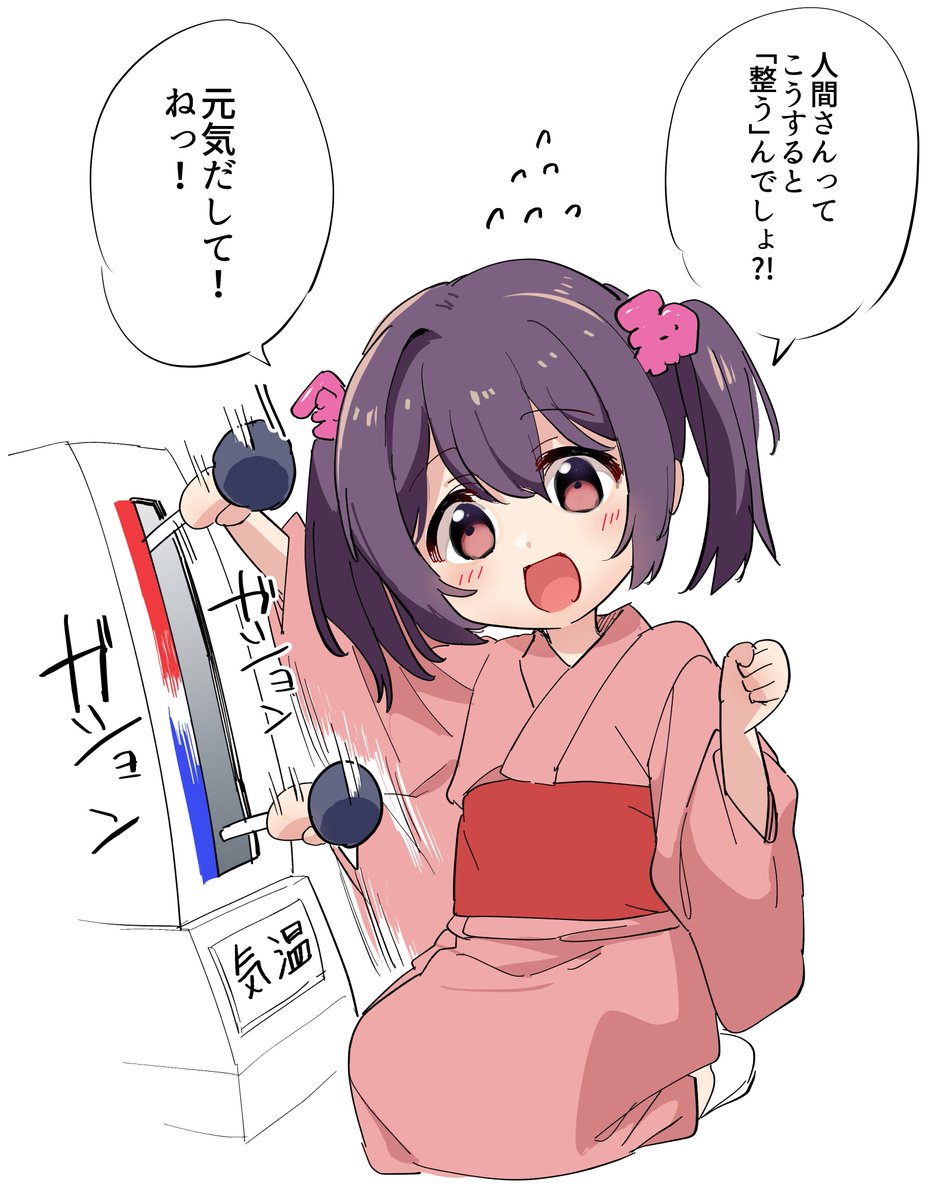 hisakawa_haru's tweet photo. 令和ちゃんもうずっとこれ🫠 https://t.co/c3I47fJcYh