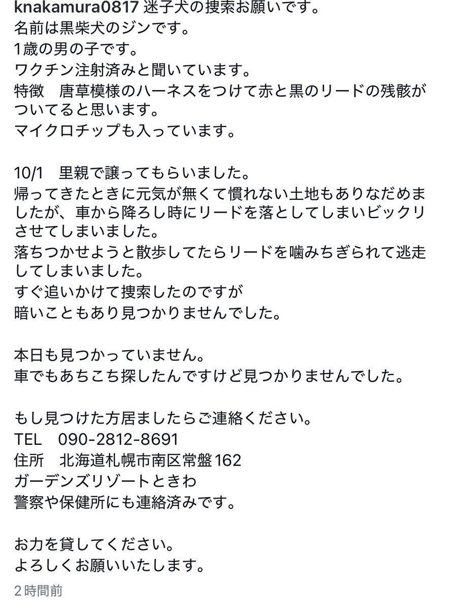 Apple20130506's tweet photo. https://t.co/SyxBfVtRHH https://t.co/JEFO45sXS3