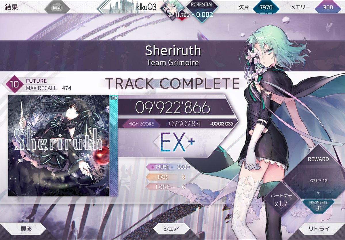 kiku_arcaea's tweet photo. ちょっとは上がった
調子悪いから今日はやめとく https://t.co/VDoXSV38Il