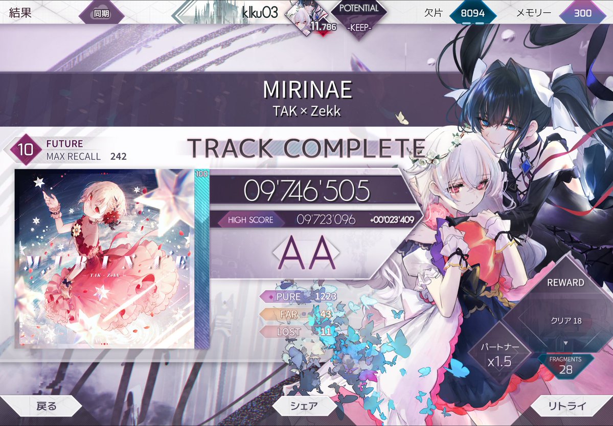 kiku_arcaea's tweet photo. ちょっとは上がった
調子悪いから今日はやめとく https://t.co/VDoXSV38Il