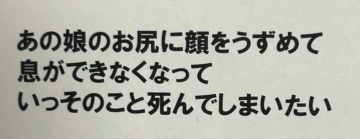 s1help_'s tweet photo. https://t.co/1LzGiuybB2