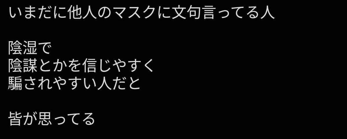 UpperBird's tweet photo. @eye3Es リプ欄にまともな人いて一安心 https://t.co/yWqMz17JIT