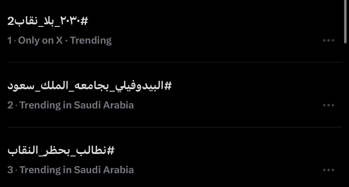 luvmiitski's tweet photo. صوتكم جالس يوصل
نطالب بالإهتمام لقضية إضطهاد العوائل على بناتها والإهتمام بقضية #معتقلات_المنازل وقضية #الحماية_الأجتماعية_لا_تحمي وقضية #البيدوفيلي_بجامعة_الملك_سعود يؤذي الحيوانات ويتحرش بالبنات الصغار https://t.co/7vNKQVBN9D