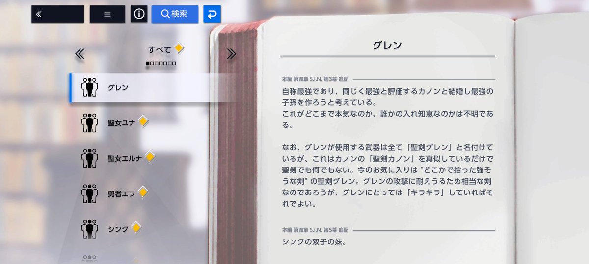 ReLxSword's tweet photo. 【聖剣グレン】
グレンが手にする謎の武器。
その正体は関連作品たる「ブレブレ」にて存在する魔剣。その名も【魔剣グラム】
数多の「魔剣」が登場するブレブレにおいて『唯一"魔剣の名を冠する』という『魔剣の中の魔剣』である。
#リバリバ考察勢
#リバースブルーxリバースエンド https://t.co/vUu6u4YJNy