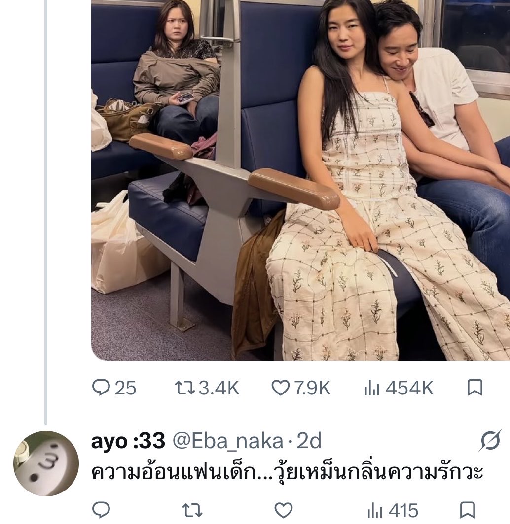 ialwaysluvux's tweet photo. คู่นี้ก็ age gap พอๆกัน แต่มึงบอกแฟนเด็ก พอเป็นแอฟนนกุลมึงบอกแม่ลูก ยังไม่รู้ตัวอีกว่าด้อยค่าตรงไหน https://t.co/2YaHlRs2if
