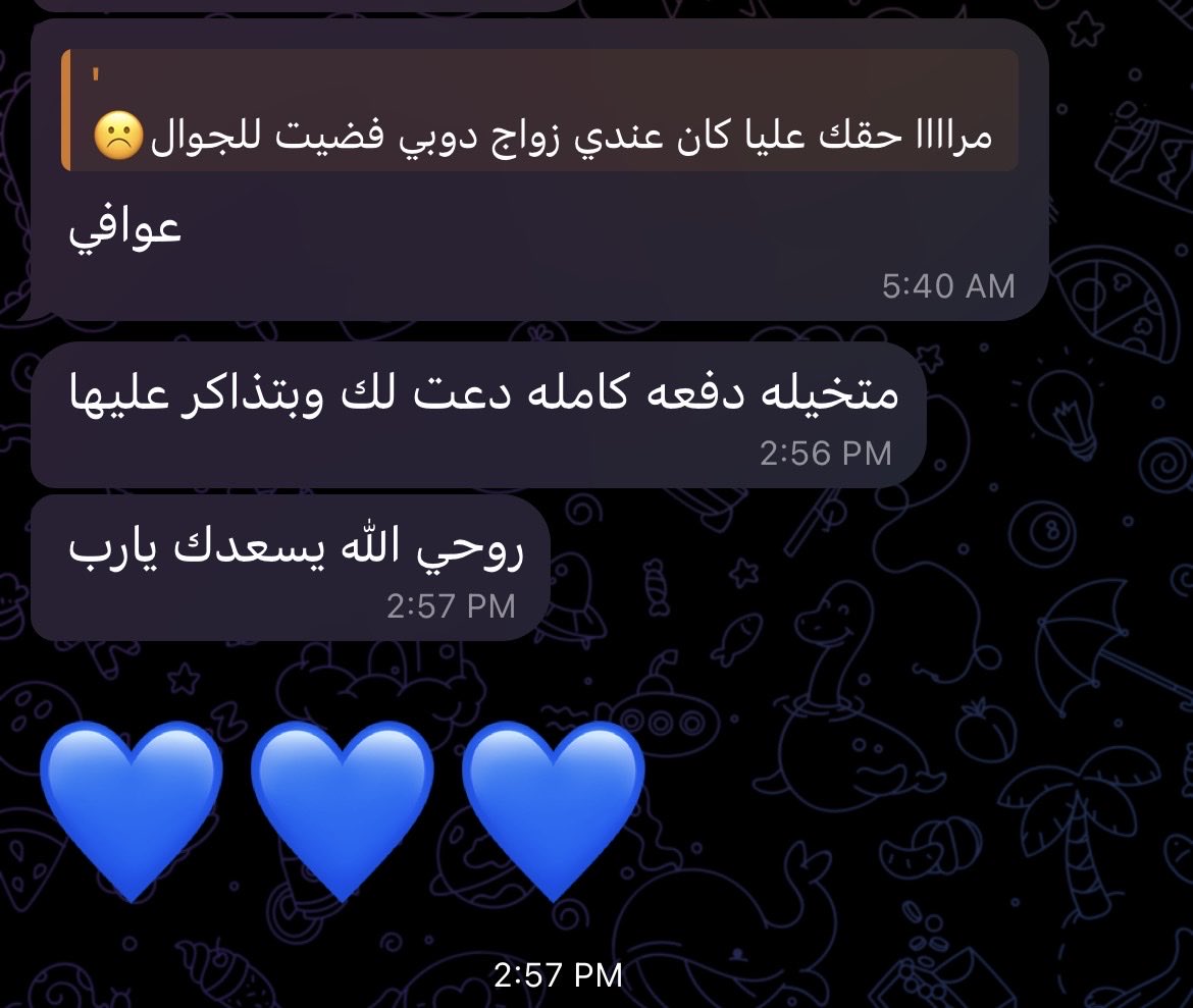 atrorever's tweet photo. ياااناااس والله ماتوقعت شي ماخذ مني دقايق اثره 
كذا والله 🥺🥺🥺🥺🥺🥺 https://t.co/HmTKJUnG1l