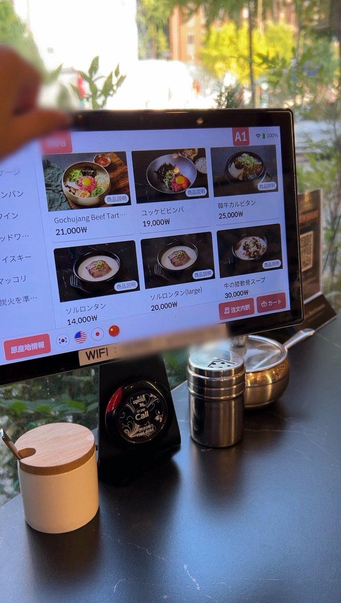 ___0enu's tweet photo. 今回行った、韓国一人ご飯🍚

📍 ホンバク舎焼肉江南店(Googleマップ)
https://t.co/oXCNFktCE4

ユッケビビンバ19,000W
24時間営業
日本語ありのタッチパネル注文
テーブルごとに仕切りあるから周り気にせず食事できる
帰りに好きなアイス1個無料でくれる

他にもカンジャンケジャン定食(50000W)やソルロンタン、冷麺もあった！
このクオリティなら何食べても美味しいと思う

今まで食べてきたユッケビビンバの中でも抜群に美味しかった🥹💕
新鮮で生肉臭さは一切ないのはもちろん、海苔やごま油の香り高く、副菜やスープ、キムチも全部美味しかった〜🤤