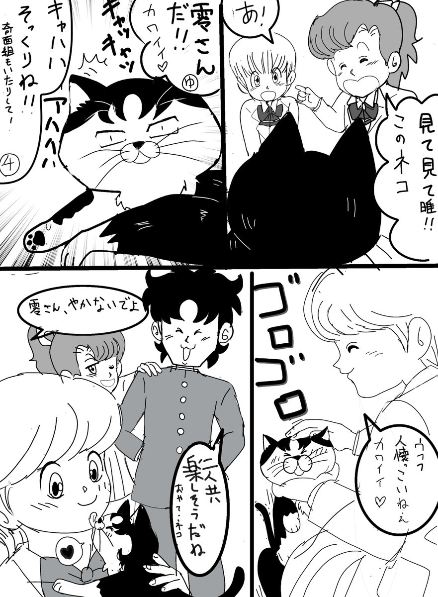 mstamako's tweet photo. #ゆび先ワンドロワンライ
ギリギリ完成、お題は猫　零くんは猫顔だとおもいました https://t.co/Ur8J5X6nOJ