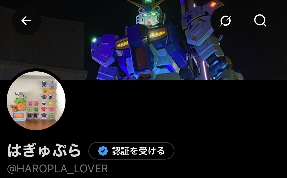 HAROPLA_LOVER's tweet photo. 【追記】
自分のX Premium+の加入状況も確認しましたが、現在は未加入で「サブスクライブして支払う」と表示されています。
今回の決済には全く心当たりがありません。
同様のDMにはご注意ください https://t.co/AOPY02A4NC