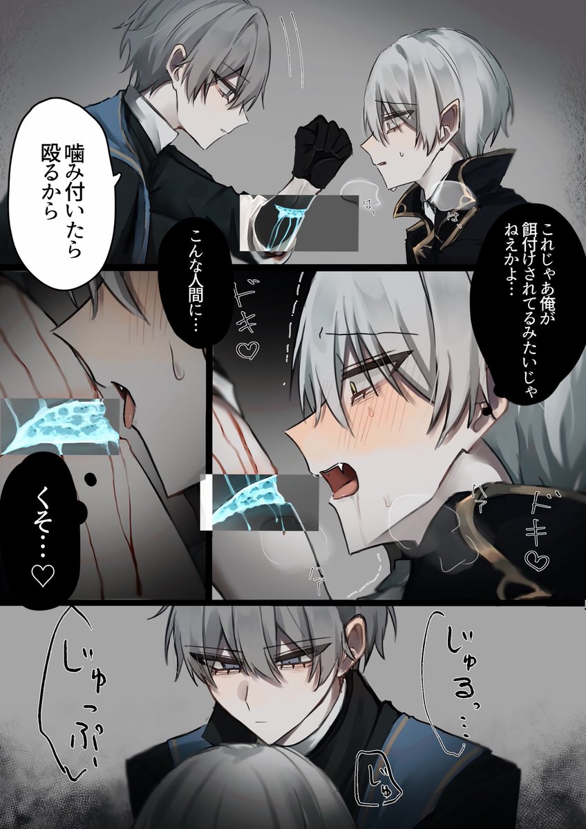 Hys7i's tweet photo. こいつらの季節になったので再掲します https://t.co/svnKmpqsJ3