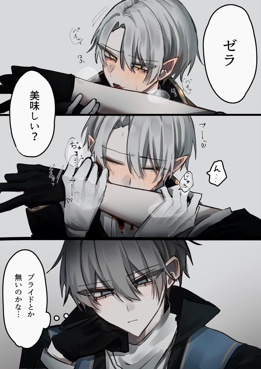 Hys7i's tweet photo. こいつらの季節になったので再掲します https://t.co/svnKmpqsJ3