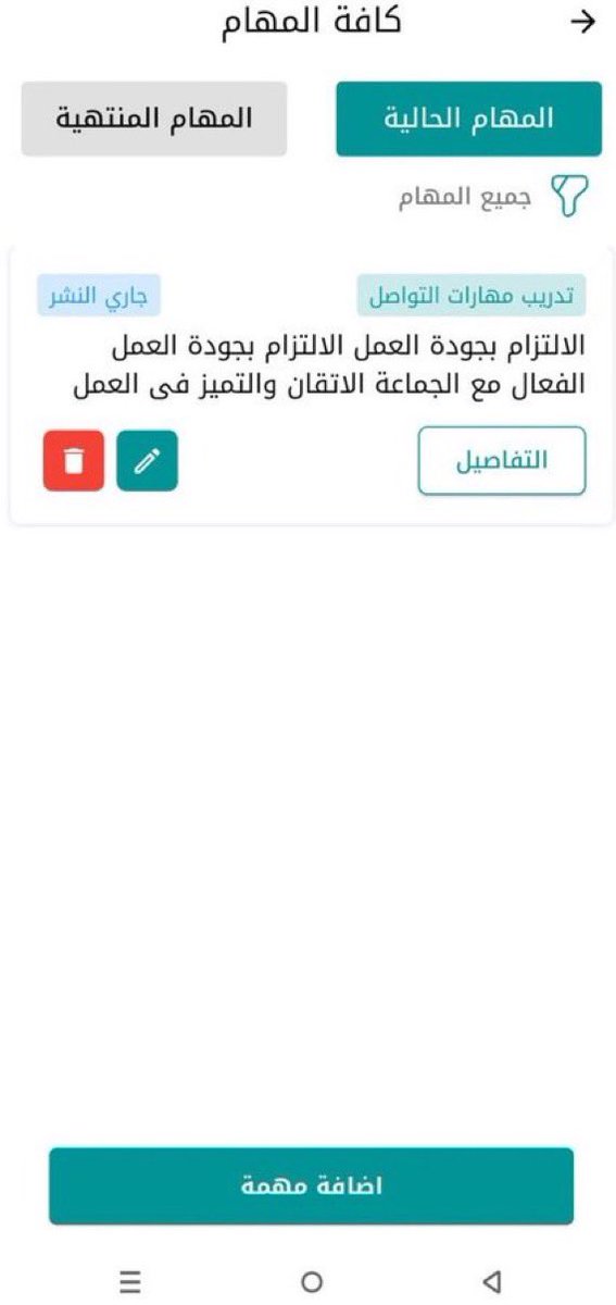 ro2ztt's tweet photo. @Mission_ksa تم بالتوفيق 👀

☑️ #مشن https://t.co/Yyc6ywlYSp