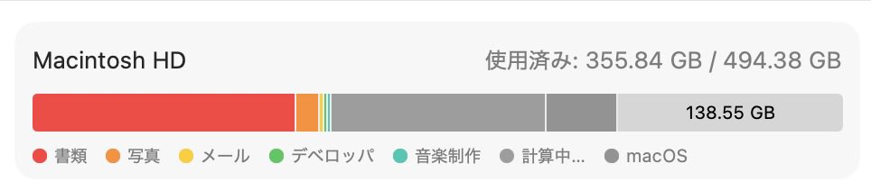shol_g's tweet photo. MacBookはやはり1TB必要...
キャッシュで100GBすぐに埋まる...
ここにゲームまで入れ始めたら...
写真、動画類は2TBのiCloudとNASに避難させるけど... https://t.co/e4S5Dr8ieC