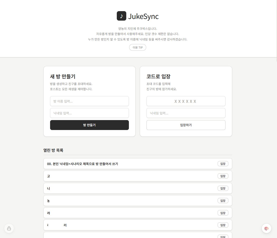 yn_ever's tweet photo. 첫 배포 이후 기능이 많이 추가돼서..!

TRPG BGM을 위한 유튜브 동시재생 주크박스 JukeSync를 재배포합니다.

방 저장,셔플/페이드아웃, 플.리 공유, 곡에 메모 추가,곡 목록 텍스트로 내보내기, 효과음, 기타등등 넣을수 있는건 다 넣어봤습니다.

설치가 좀 귀찮지만요..

https://t.co/mhZddsMhRJ https://t.co/2RyPrUsk63