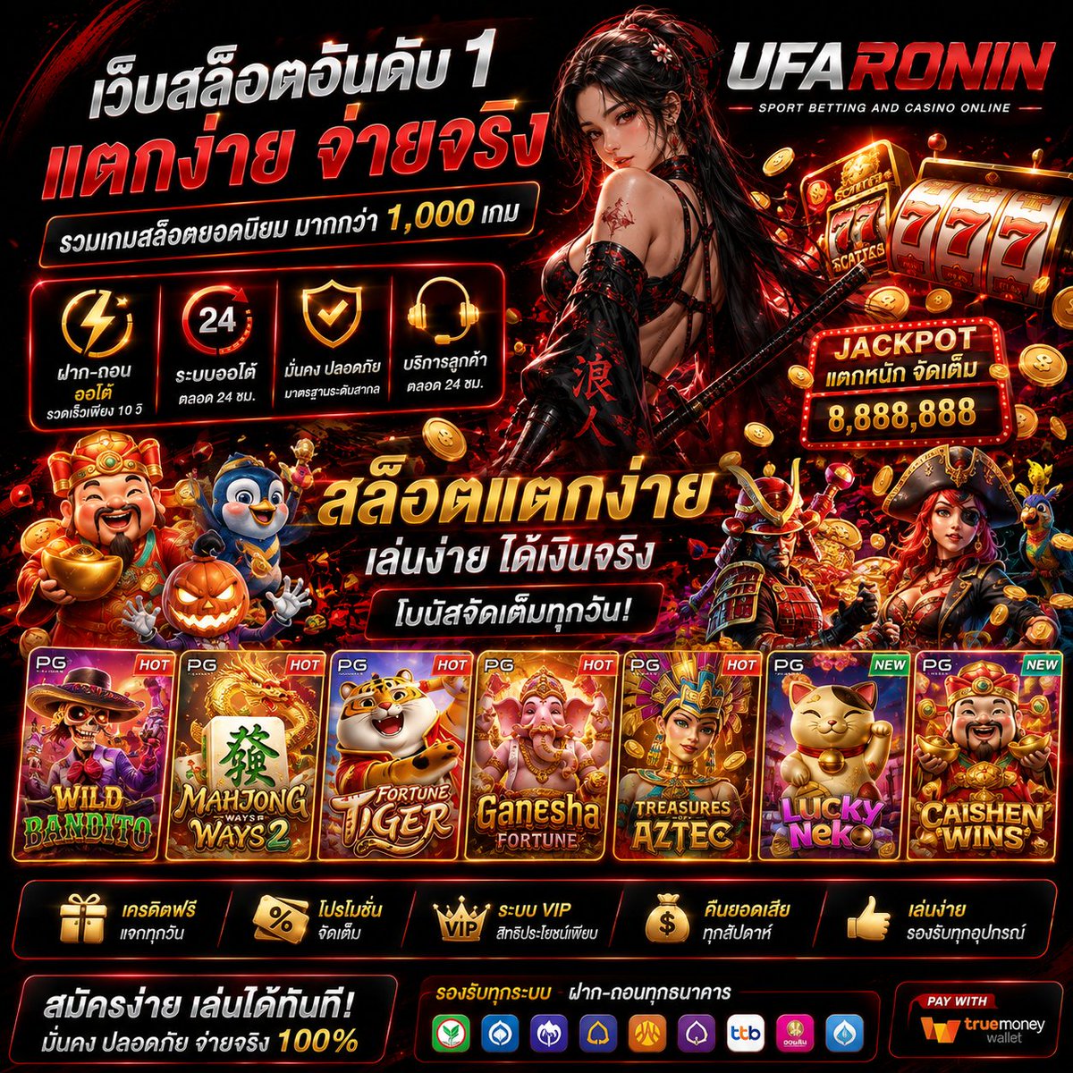 Bbberrebeb's tweet photo. 💥https://t.co/a0K7hBGkmf
สมาชิกใหม่รับโบนัส 100%
ไม่มีอั้น ยิ่งฝากยิ่งแจก เช็คอินรายวันรับเครดิตฟรีทุกวัน
พร้อม Cashback 0.3% ทุกยอดการเล่น

#เครดิตฟรีล่าสุด #เครดิตฟรีไม่ต้องฝากไม่ต้องแชร์ล่าสุดวันนี้ https://t.co/ute0MuEfU4