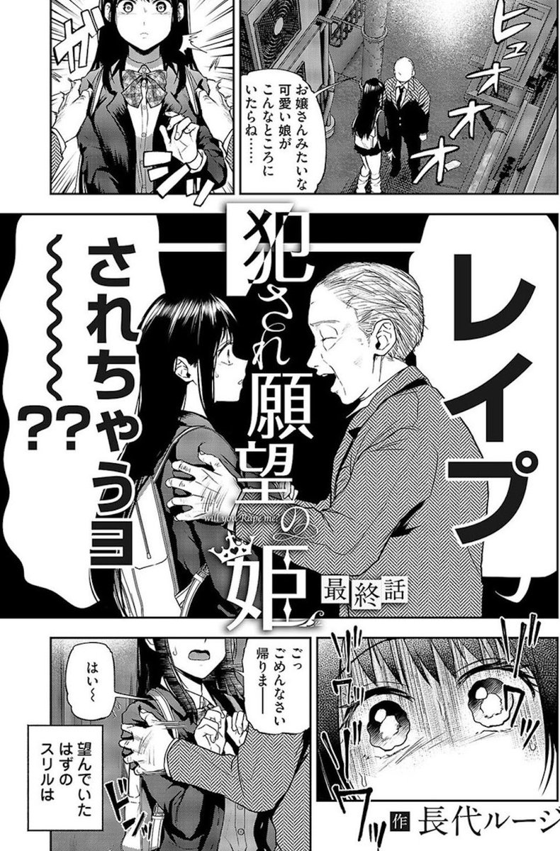 Frost12Ryan's tweet photo. 🉐期間限定クーポンあり🉐
👇️漫画の続きはこちら👇️
【https://t.co/zxDlHrlz8d】

📱PayPay、キャリア決済、ペイディOK✌️ PR
-----------------------------
単話はこちら！
👇️漫画の続きはこちら👇️
【https://t.co/nhG9wprLeg】 https://t.co/DALufZ1aqe
