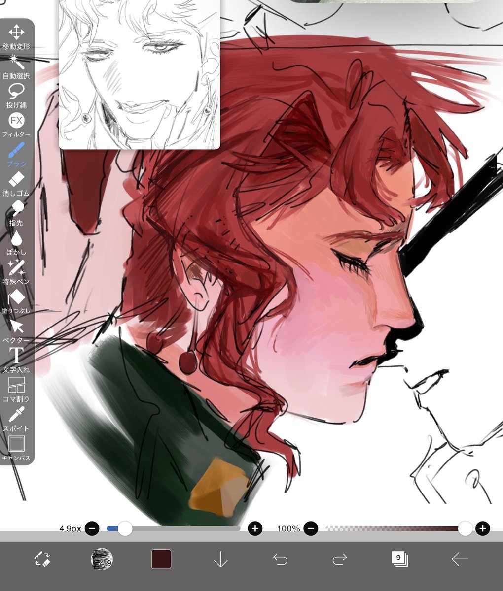 ima_now_416's tweet photo. 花京院詰 
 #JJBA https://t.co/MHgXaZb4t7