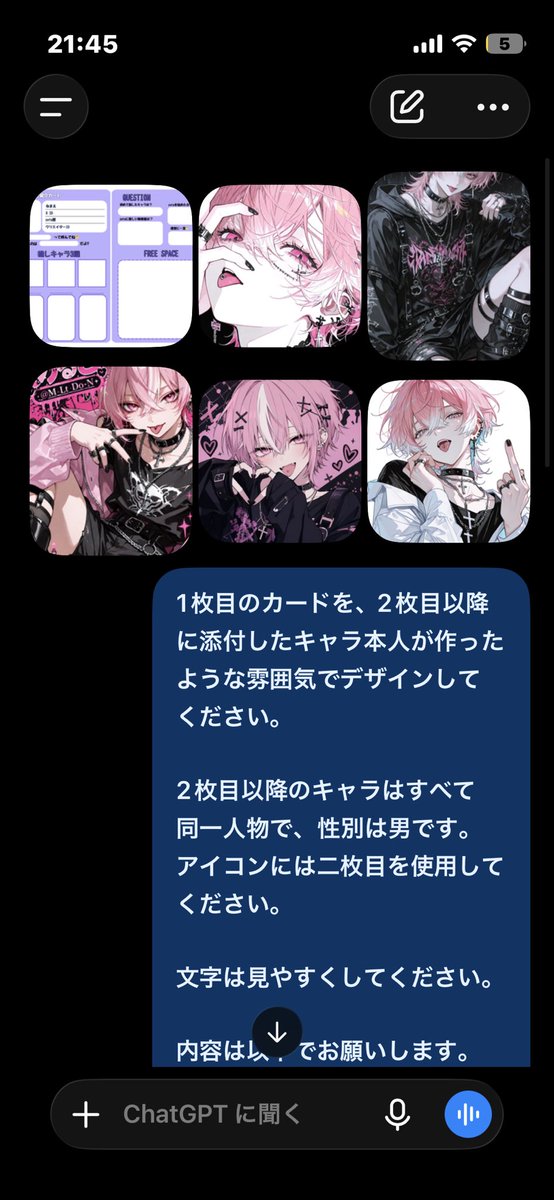 M_Lt_Do_N's tweet photo. 【モモチカ制作便利プロンプト】

公式さん的に問題があれば削除しますので、お声掛けください。

こんな感じで生成できます❕❕
プロンプトはツリーに置いておきます🫶 ̖́-

 #オトモモチカード https://t.co/U0vTo58a0X