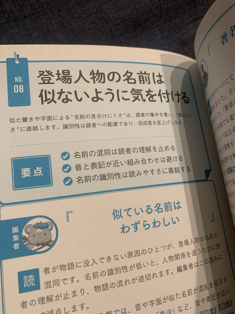 kitalbounovel's tweet photo. 気を付けろよ。 https://t.co/lTMvae6jj0