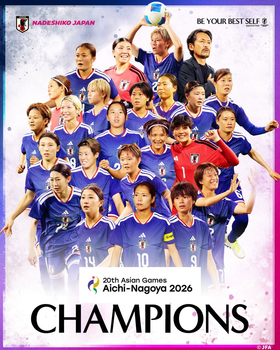 jfa_nadeshiko's tweet photo. ✨𝐂𝐇𝐀𝐌𝐏𝐈𝐎𝐍𝐒✨
🏆𝟐𝟎𝐭𝐡 𝐀𝐬𝐢𝐚𝐧 𝐆𝐚𝐦𝐞𝐬 𝐀𝐢𝐜𝐡𝐢-𝐍𝐚𝐠𝐨𝐲𝐚 𝟐𝟎𝟐𝟔🏆

大会3連覇を達成！

#なでしこジャパン #サッカー日本代表 https://t.co/DuQE55q3Hz