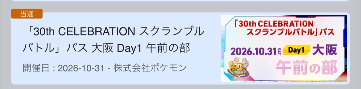 TNTrinku's tweet photo. 当選いいね https://t.co/vkWR3tdXzA