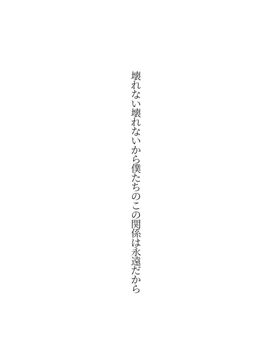 yst_mxm's tweet photo. #短歌
#tanka
#抵抗するをテーマに短歌を作ろう https://t.co/H54DLguwLz