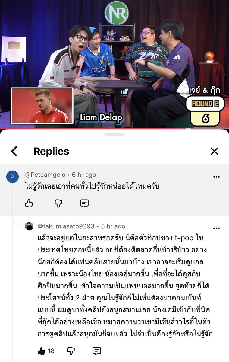 doublenpyeah's tweet photo. อยากอวยยศคอมเม้นคุณพี่คนนี้มาก เห็นด้วยทั้งหมด https://t.co/TRpkT9onlA