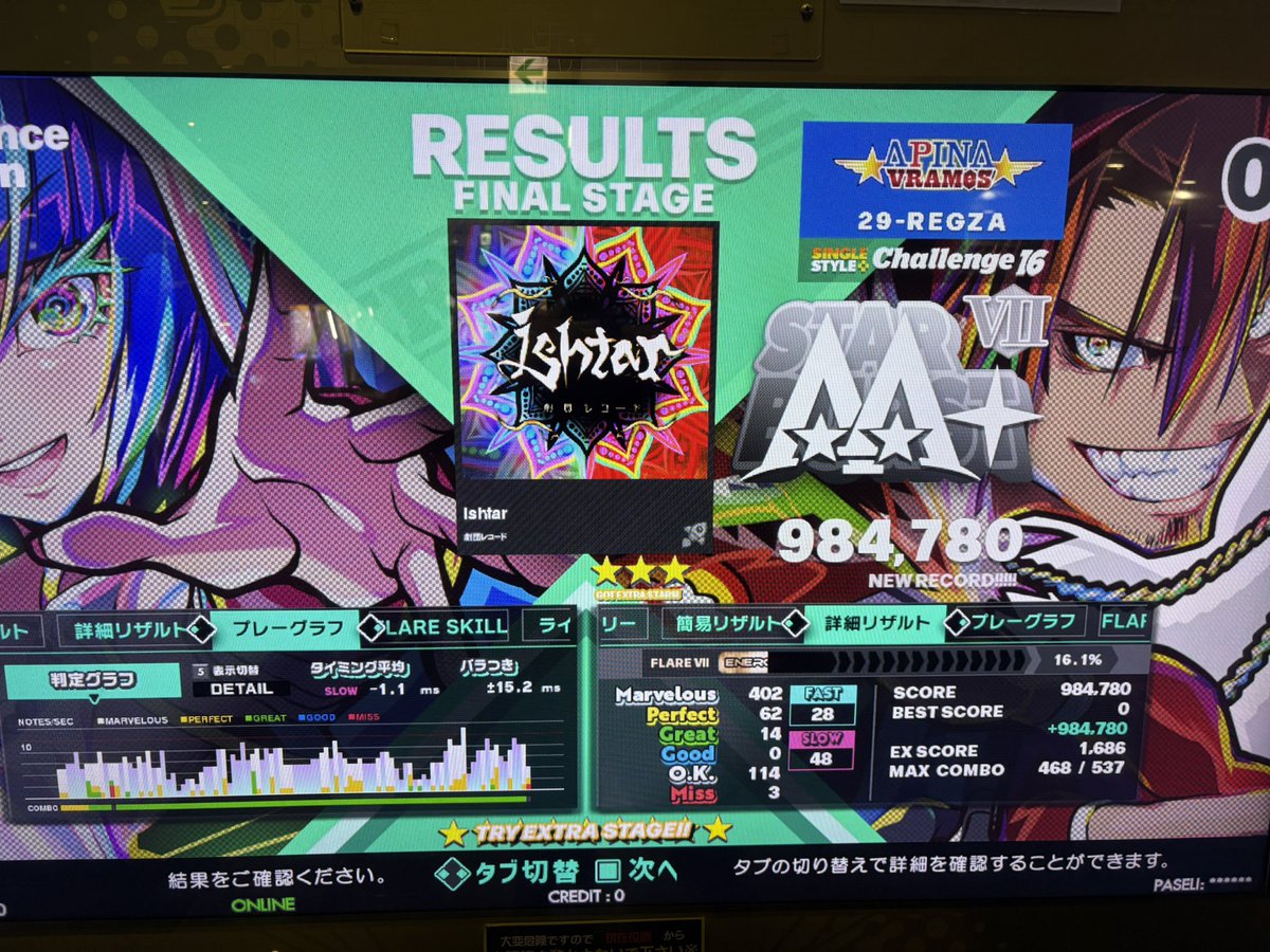 29_REGZA's tweet photo. やってなかったクラシックとかホワイトの16やってたら意外と行けそう https://t.co/kwW9FCqxWM