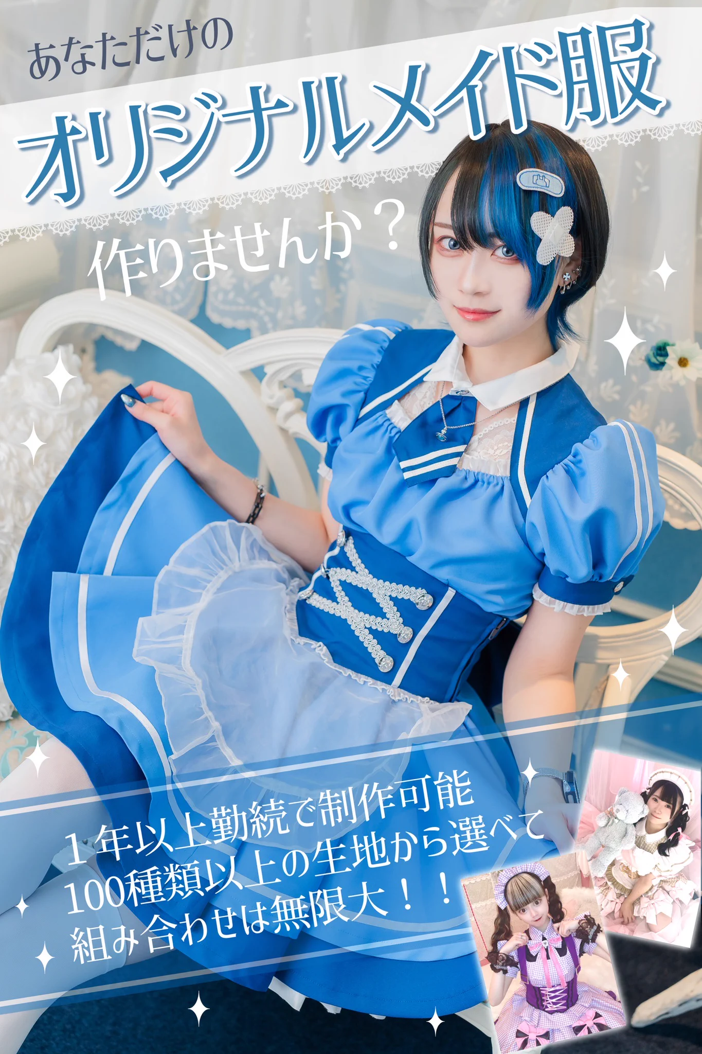 秋葉原メイドカフェ🥀Like a Doll🥀 on X: 