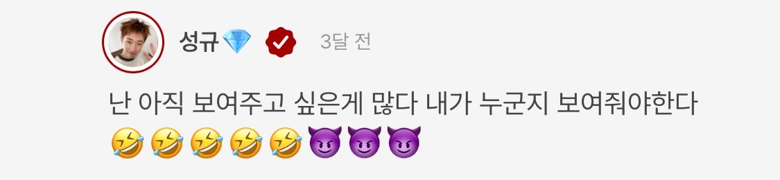kskiscat's tweet photo. 38살이 할소리냐 p 너무 기특해서 감동 눈물 좔좔 
끝까지 함께하좌 엘브이 40까지 달려보자 https://t.co/saTm0SbDxM