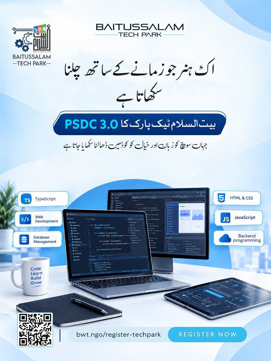 Baitussalam_Org's tweet photo. اک ہنر، جو زمانے کے ساتھ چلنا سکھاتا ہے۔ 💻
بیت السلام ٹیک پارک کا PSDC 3.0
جہاں سوچ کو زبان اور خیال کو کوڈ میں ڈھالنا ��کھایا جاتا ہے۔
ویب ڈویلپمنٹ سے بیک اینڈ تک، ہر قدم پر رہنمائی۔
رجسٹریشن لنک: https://t.co/iCgx9K3q6I
#BaitussalamTechPark #PSDC3 #SoftwareDevelopment #TechSkillsPK #LearnCoding