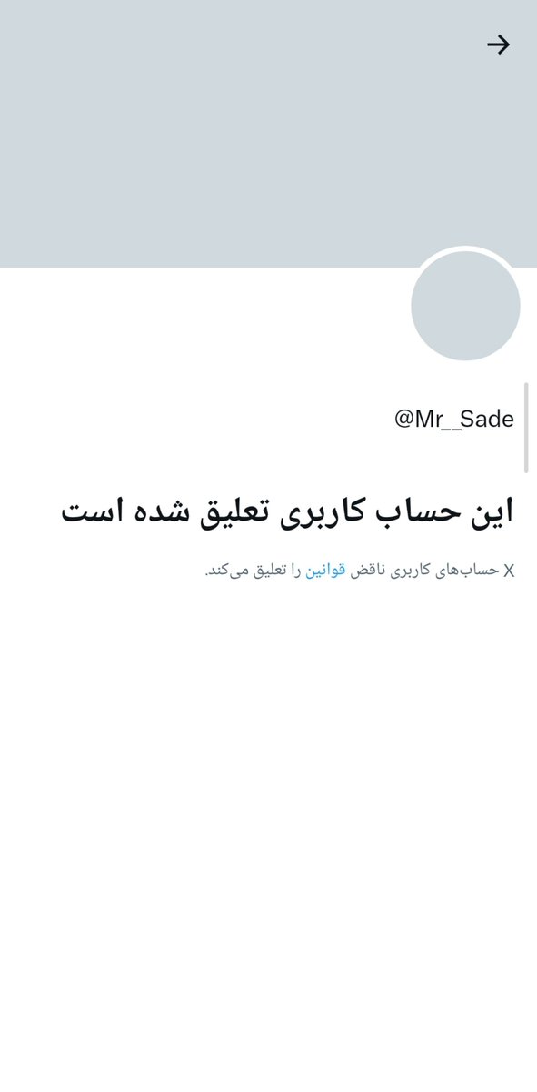 Mr_maemoli133's tweet photo. رفقا سلام اکانت قبلی‌ام توسط ایلان ماسک بیشرف ساسپند شد 💔
و از اونجایی که من کم نمیارن هیچ‌وقت؛ لطفاً حمایت کنید تا دوباره بیام بالا 😎🙏🏻💚

#حمايت_انقلابى #ساسپندی https://t.co/aRruC0V33a