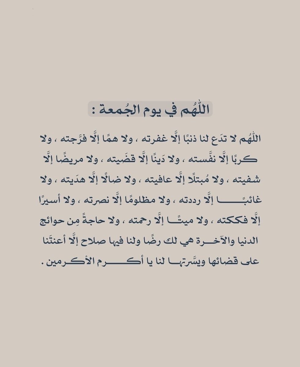 S_nejer tweet picture