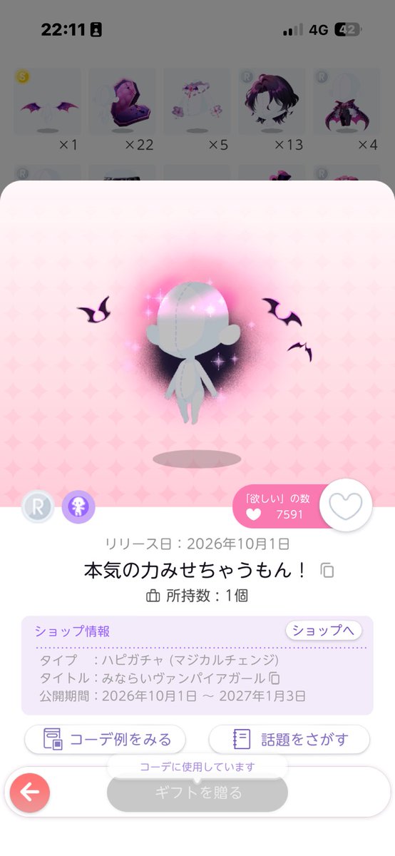 jurogemu1's tweet photo. もしかしてこの組み合わせ最強にかわいい...？！
#ポケコロツイン https://t.co/RTPpT8kI9O
