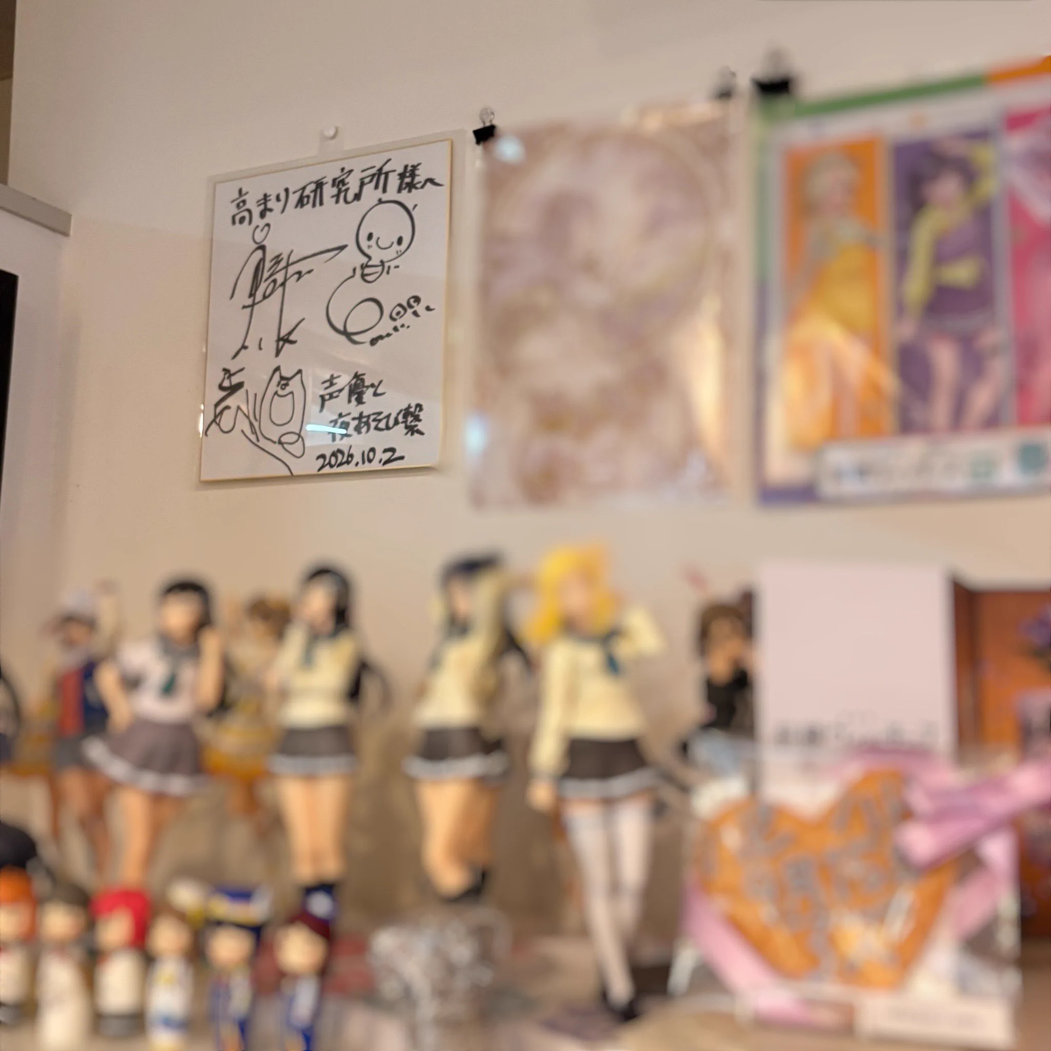 高まり研究所本店 on X: 