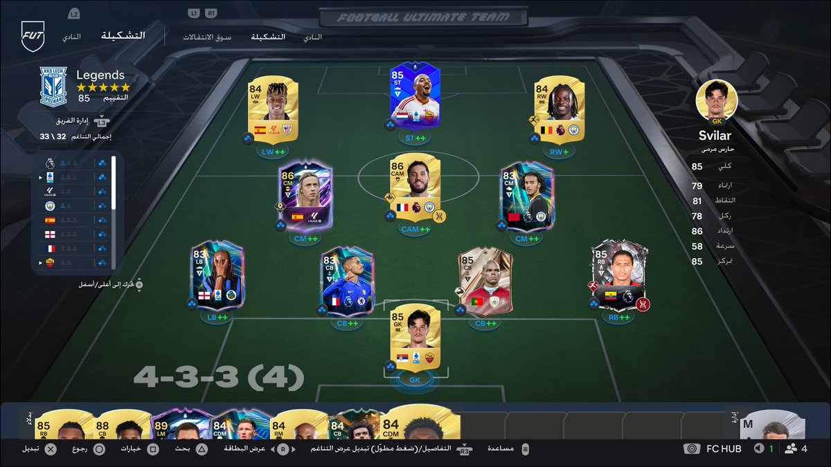 Hubail354847's tweet photo. @FIFAQ8_ تقييمك https://t.co/cTQ9sw6WeQ