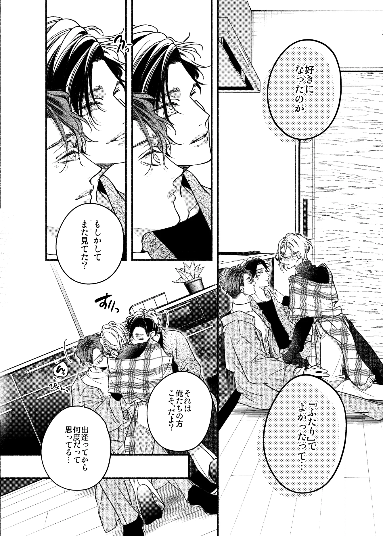 あやみね（サブ） on X: 