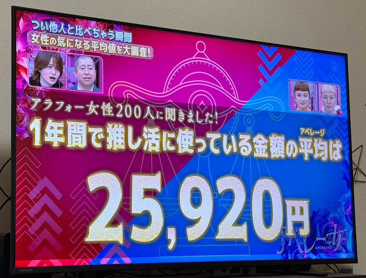 jyuchannumaochi's tweet photo. 何気なくつけていた📺

ん？え？は？およ？はぁ？！？！← https://t.co/fYAkYOoMV3