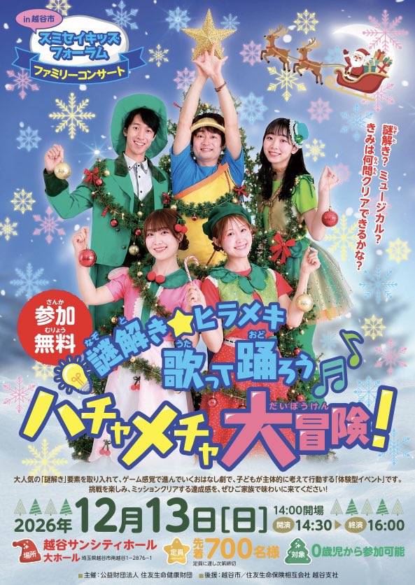 MusicalAmi's tweet photo. 報告できていませんでしたが、大学卒業と同時に音楽の教員免許も取得しておりました🏫 ˖˚⊹

学んできた知識を活かし、歌やパフォーマンスで子供たちを笑顔にできるよう、現在うたのおねえさんの研修も進行しています🪄

いまできることを全力に…！精一杯頑張ります✨ https://t.co/5zGs8U9rgm