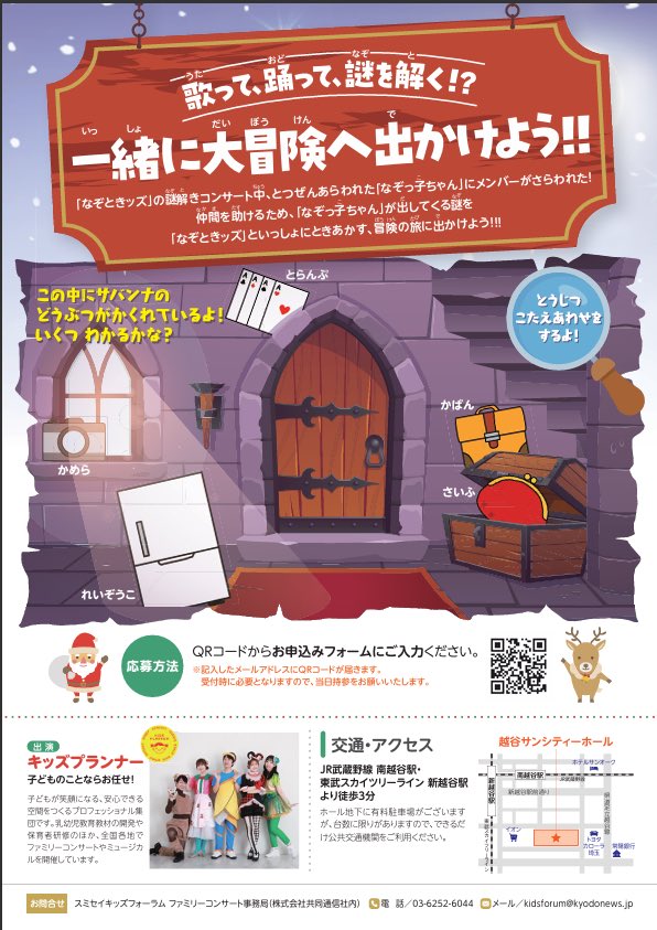 MusicalAmi's tweet photo. 報告できていませんでしたが、大学卒業と同時に音楽の教員免許も取得しておりました🏫 ˖˚⊹

学んできた知識を活かし、歌やパフォーマンスで子供たちを笑顔にできるよう、現在うたのおねえさんの研修も進行しています🪄

いまできることを全力に…！精一杯頑張ります✨ https://t.co/5zGs8U9rgm