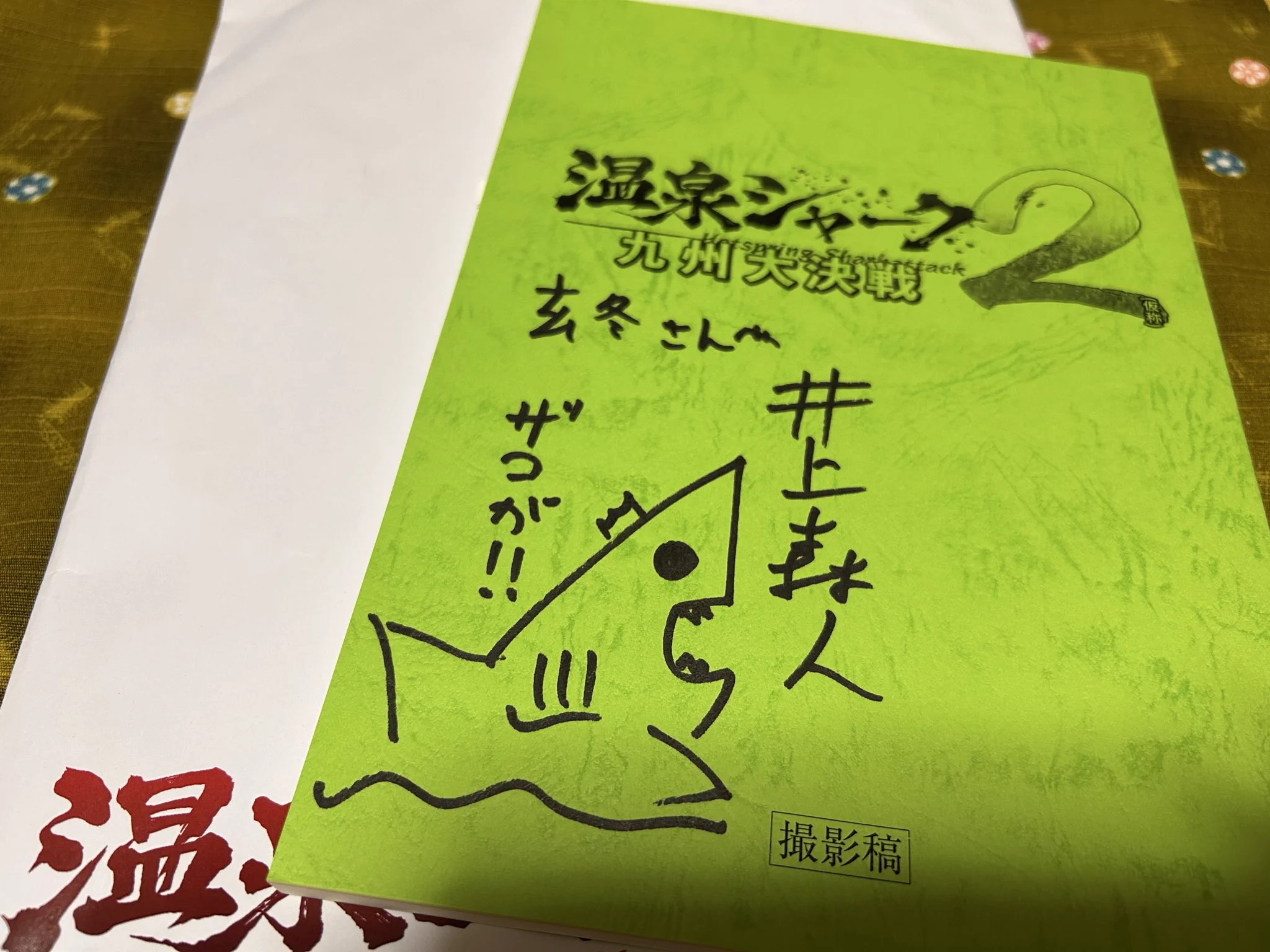 玄冬 on X: 