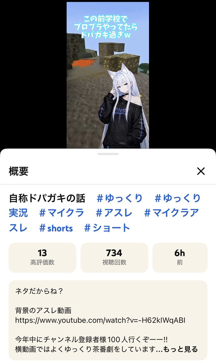 Sabuonn's tweet photo. ネタって書いてあるやろクソガキ

お前みたいなネタとガチの境界線がない奴らが増えるから、YouTuberがおもん無くなっていくんだよ https://t.co/Kx5cGvMcPT