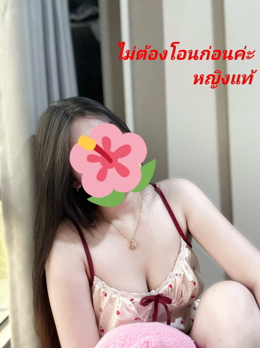 LeeCablesrwv's tweet photo. 🔥ครีมพรีเมี่ยม เนียนจริง
บอกลาวิธีแต่งหน้าแบบเดิมๆ

ใช้แค่ตัวเดียว บำรุงกันแดด
ไม่ต้องง้อแป้ง กันน้ำกันเหงื่อ🍁🍁
ไม่อุดตันรูขุมขน🔥

บ้าน🏡@ :: hee209 

 #รับงานสมุทรปราการ เทพารักษ์ ปากน้ำ แบริ่ง บางพลี บางบ่อ บางปู อุดมสุข อ่อนนุช ศรีด่าน https://t.co/kgeShTvl2m