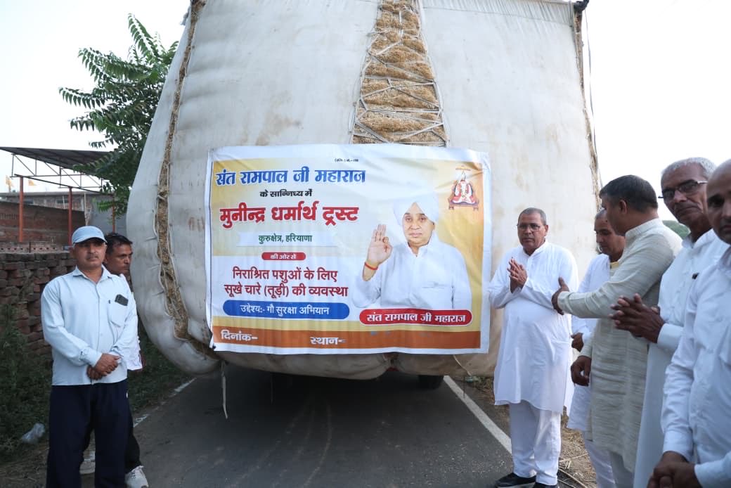 SaintRampalJiM's tweet photo. गाँव हंसावास कलां, चरखी दादरी, हरियाणा की गौशाला में 450 क्विंटल सूखा चारा दान किया https://t.co/PGkLZtIKxs