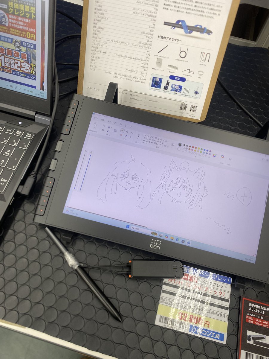 nana_maim's tweet photo. 誰だPCの展示場でメスガキ描いた人www
上手すぎるwww https://t.co/F9iqinWHW2