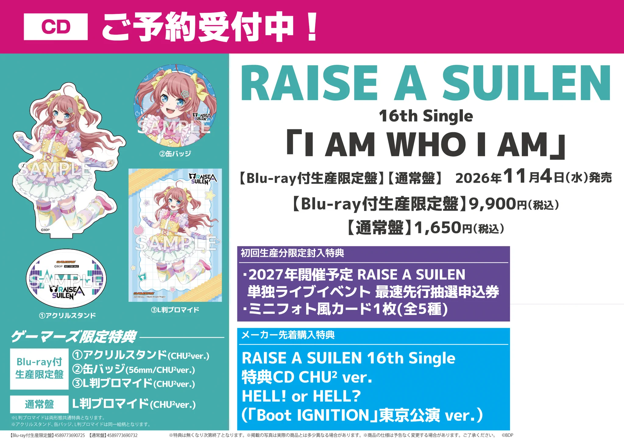 AKIHABARAゲーマーズ本店 on X: 