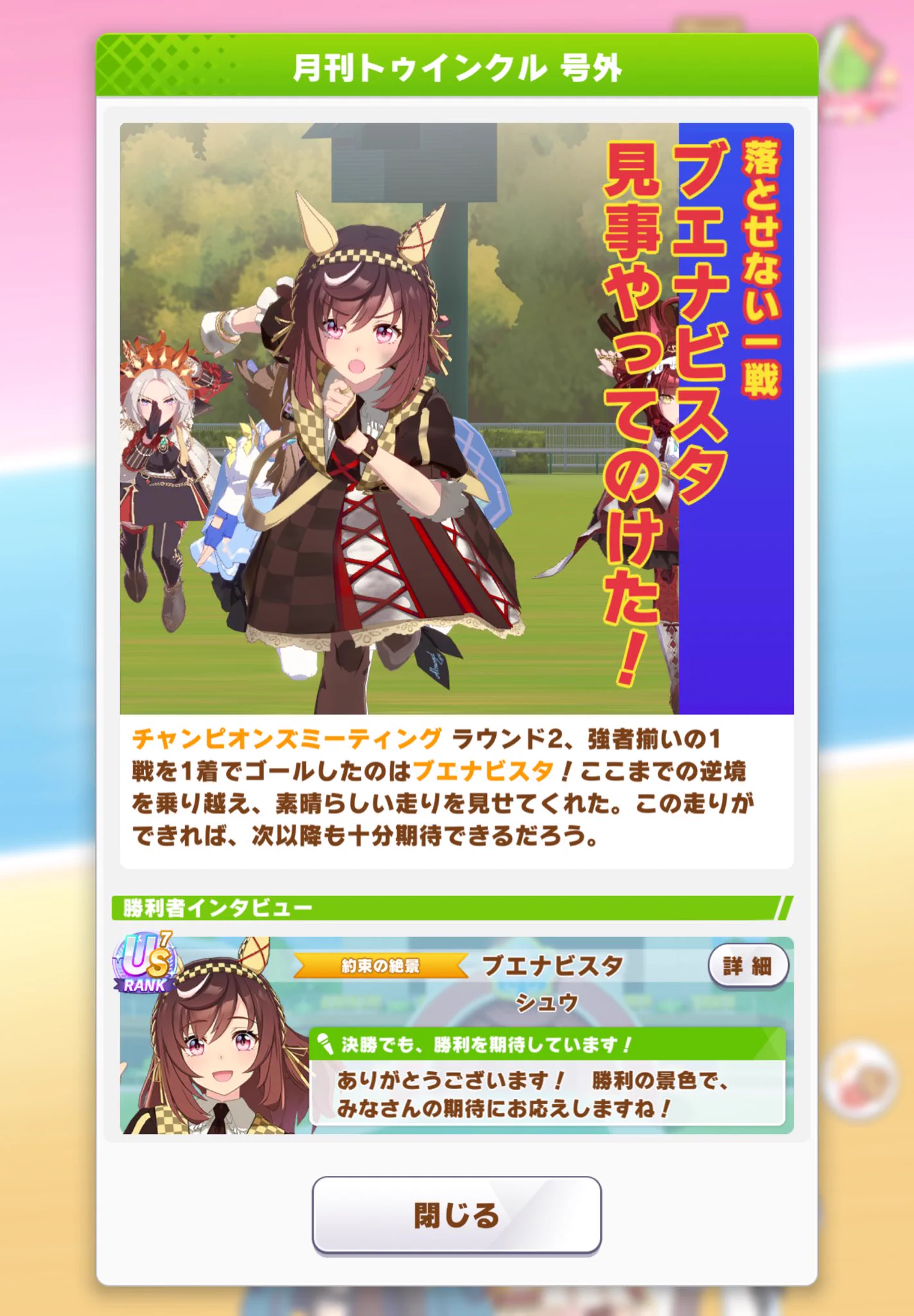 シュウ🪽 on X: 